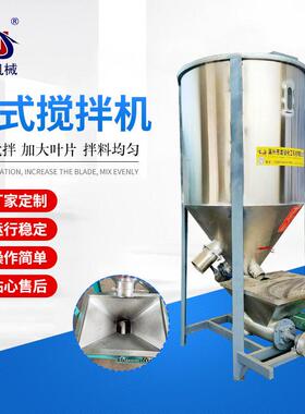 立式腻子膏搅拌 卧式腻子膏搅拌机 腻子粉混合机 腻子粉搅拌机