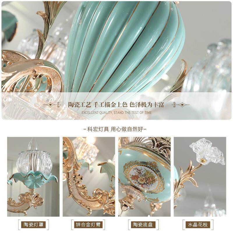 欧式水晶客厅灯现代简约餐厅灯家用大气温馨卧室灯法式陶瓷大吊灯