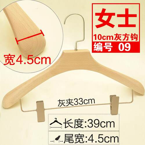 正品家用漆实木衣架酒店服装榉木无宽肩西装装不店起包变形挂撑男