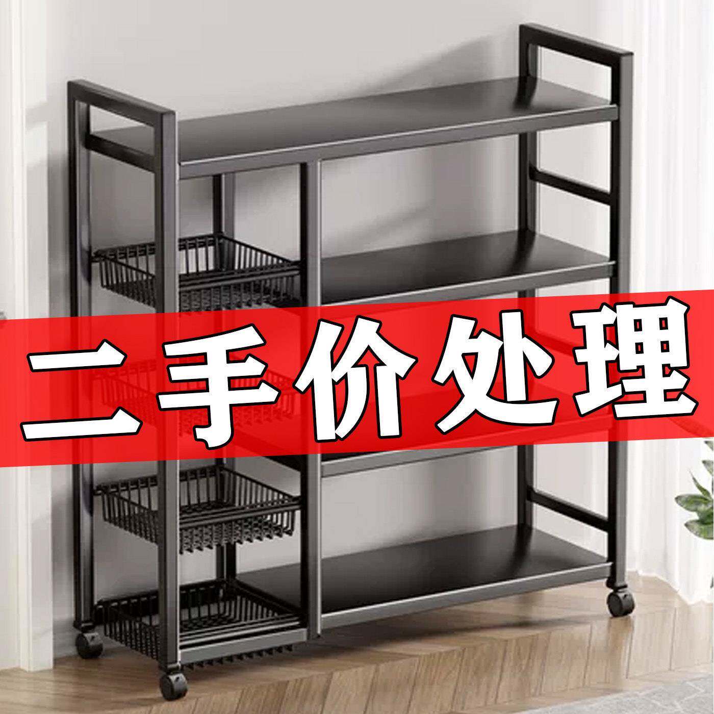 厨房置物架果蔬菜篮子落地多层小推车杂物收纳层架家用放菜框置物