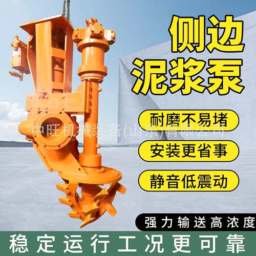 浆侧边泥浆YSQ液压渣泵泵无品牌/潜水搅拌清抽沙泵淤泥浆泵