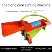 玉米脱粒机家用小型绞龙输送全自动电动剥玉米打玉米苞米粒分离机