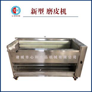 木薯去皮清洗机花生胡萝卜清洗设备土豆芋头去皮机去皮机