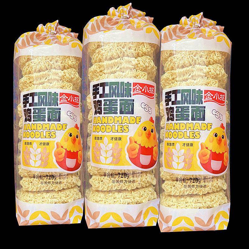 金小抠手工鸡蛋面非油炸方便面速食早餐面拌面煮面散装独立小包装