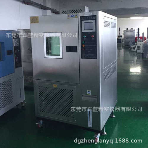 环境试验东莞湿老化zl湿 箱恒225试验 箱-恒温箱恒恒温 生产厂家