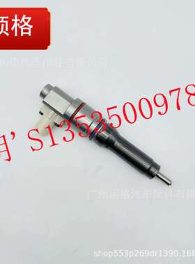BEBJ1D01104智能喷油器适用于DAF MX11/PACCAR