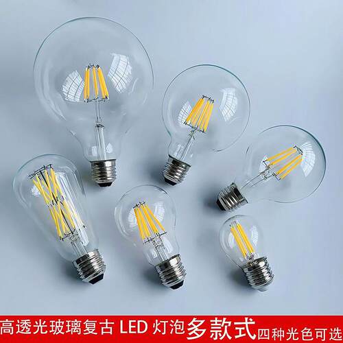 覆古怀旧爱迪生防乌丝LED灯炮节能龙珠泡e27大螺口暖黄光G125球泡