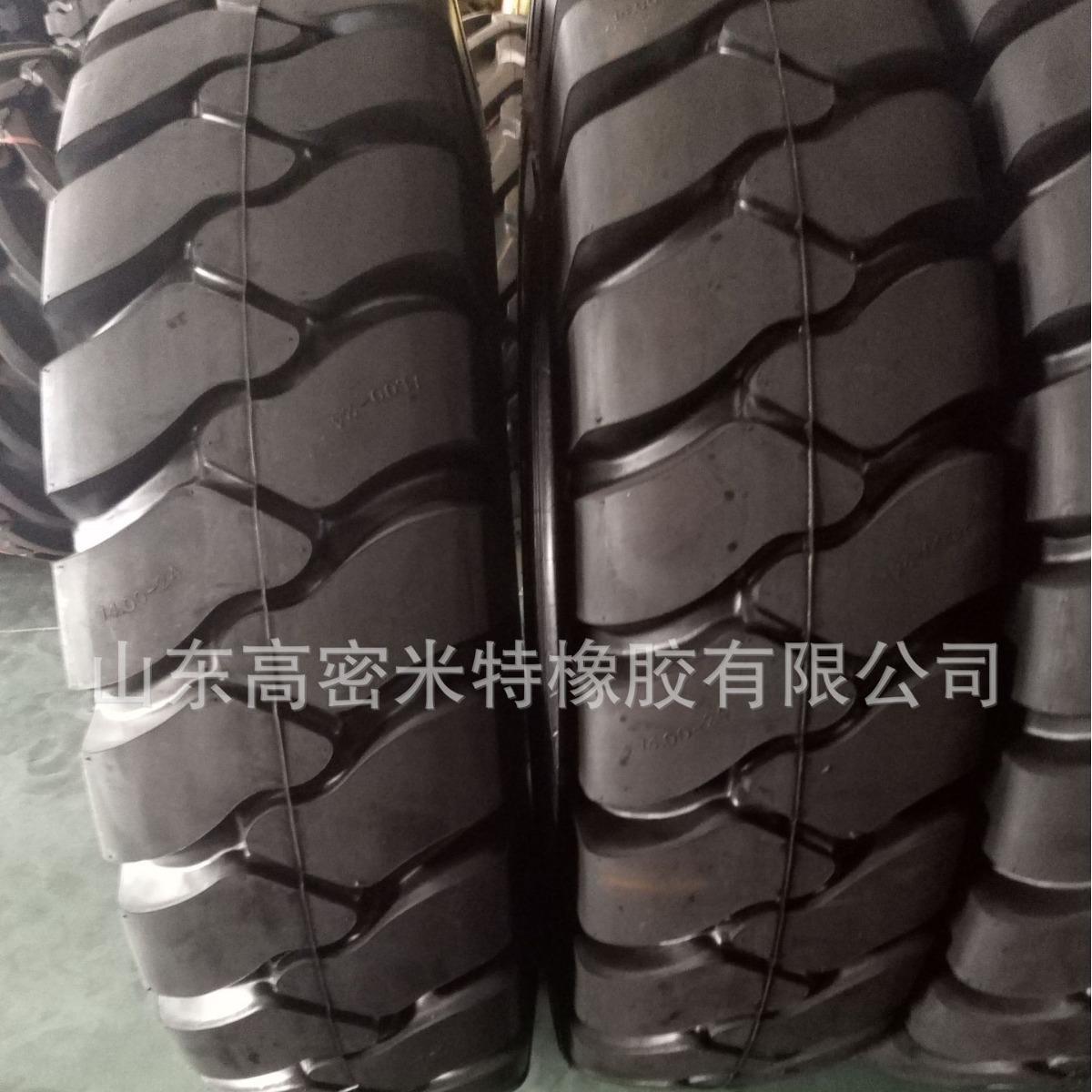 1400-24 矿山花纹 铲车拖车装载机工程机械轮胎 优质耐磨厂家直销