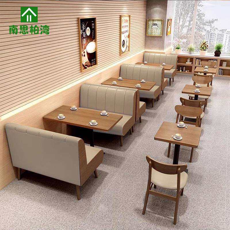 餐厅卡座沙发奶茶甜品店餐饮商用桌椅组合茶楼靠墙双人接待座组合