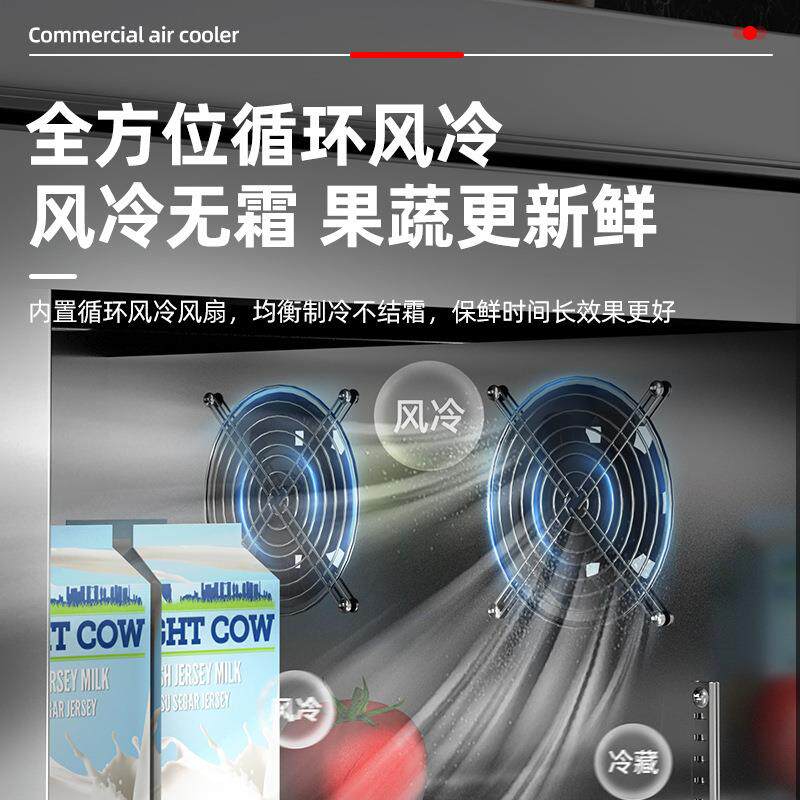 风冷平面柜冷藏柜双温不锈钢工作台冷冻冰柜商用冰箱厨房操作台