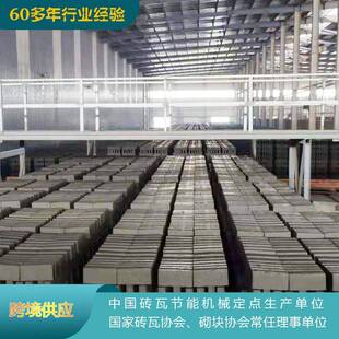 江苏红砖粘土多孔砖页岩煤矸石固定式隧道窑厂家供应