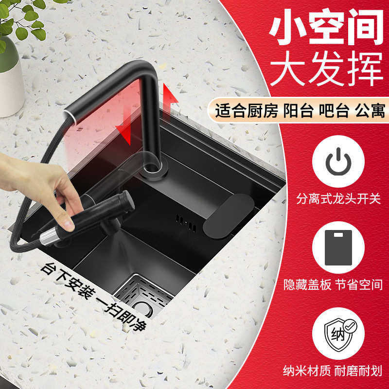 隐藏式洗杯器水槽纳米咖啡店吧台奶茶店西厨中岛台迷你手工盆单槽,家装主材,水槽套餐,淘宝优惠券,粉丝福利购,淘宝优惠卷