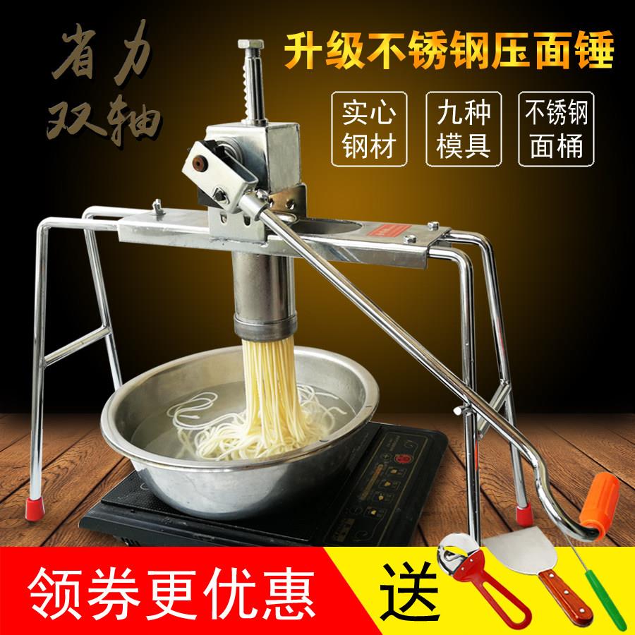 家用不锈钢压面机与和乐机 商用大号饸饹面机