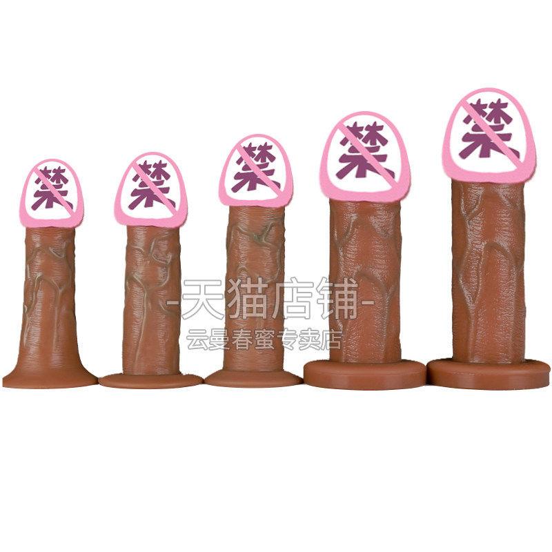 男性不举专用空心阳具套加大加粗大龟头可射假生植器伪娘假体穿戴