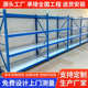 中型货架仓储货架仓库货物中重型层板货架加厚五金库房架厂家批发