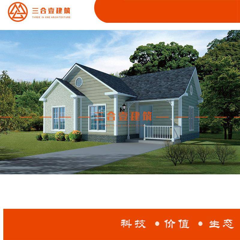 自建小洋楼轻钢结构房屋别墅内含装修水电装配式房屋