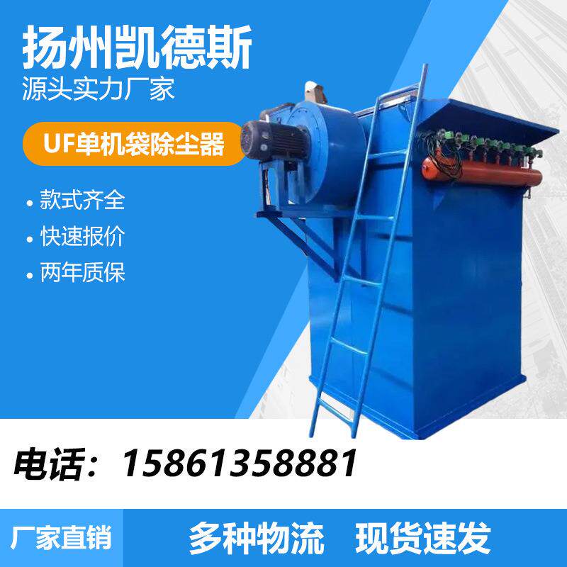 HD型袋式除尘器PPCS气箱脉冲袋收尘布袋收尘器滤筒除尘器