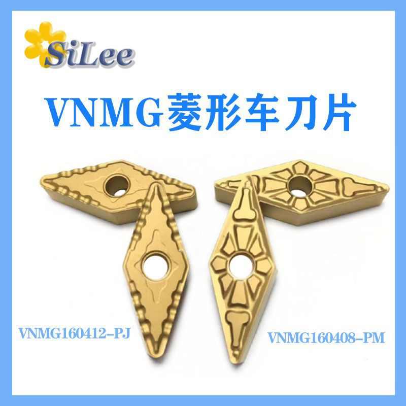 数控车刀片金色涂层35度菱形VNMG160404/VNMG160408-PJ槽型耐钢件
