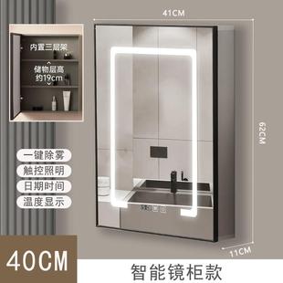 纯佳小尺寸太空铝浴室镜柜40cm50cm全面智能镜触摸带灯除雾储物挂