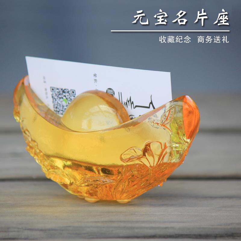 琉璃名片座元宝荷花名片夹办公室桌面摆件商务实用送领导同事长辈