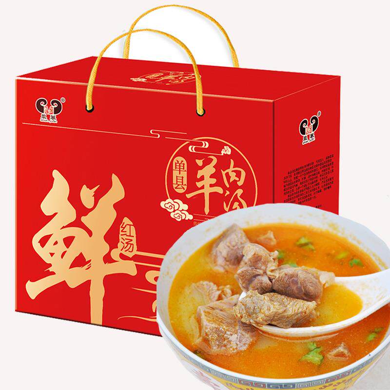 山东菏泽单县羊肉汤大炖羊肉红汤羊肉汤单卷老配方传统老味道罐汤
