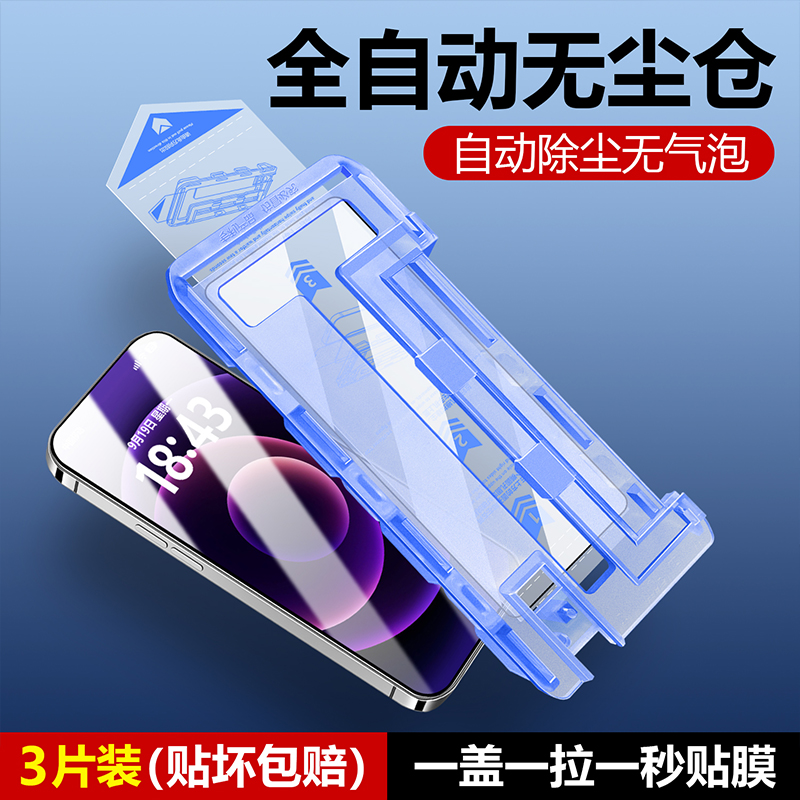 适用于适用一加ace2v钢化膜无尘仓手机膜高清全屏一加ace贴膜神器