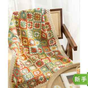 苏苏姐家田野拼花毯手工打发时间diy编织毯子钩针毛线团材料包