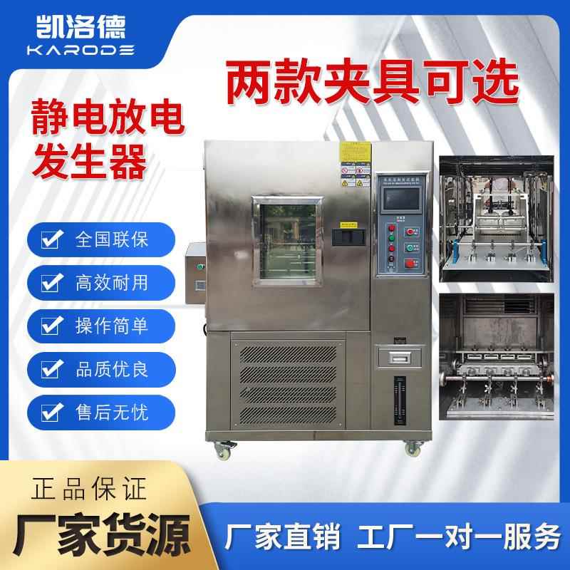 立式高低温耐折试验机皮革耐挠试验箱鞋子弯折检测耐寒曲折测试仪