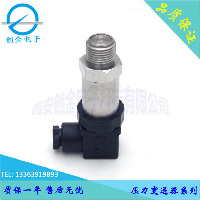 CYB平膜压力变送器 卫生型压力变送器质量保证