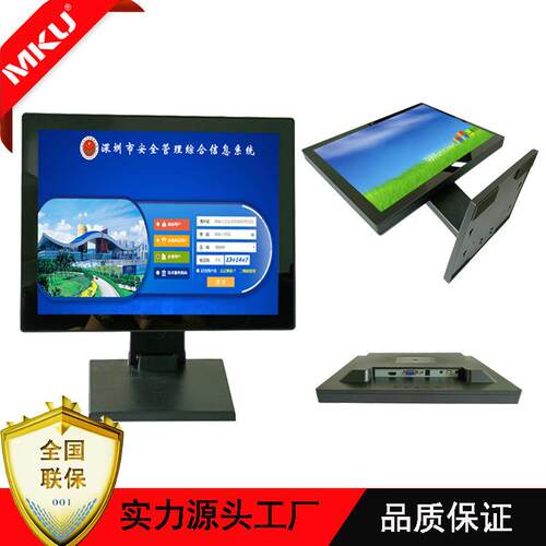 工厂供应17寸电容触摸显示器纯平面AG+AF玻璃防水防尘显示器T1702