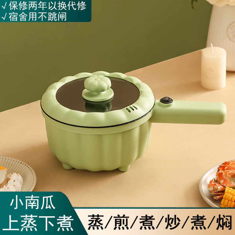 小型快煮锅智能多功能一体锅不沾锅电炒锅宿舍学生电火锅自动断电