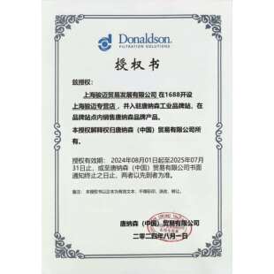 P119373 唐纳森K2840PU五十铃工程车神钢挖掘机滤芯工程设备滤芯