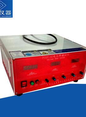 PG8816压接线端子压降测试仪，连接器压降检测仪，电压降测试仪