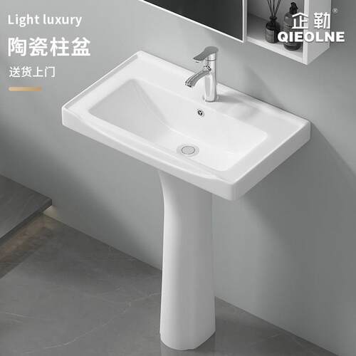小户型立柱式洗脸盆陶瓷一体落地式洗手盆化妆室洗面盆阳台洗漱池