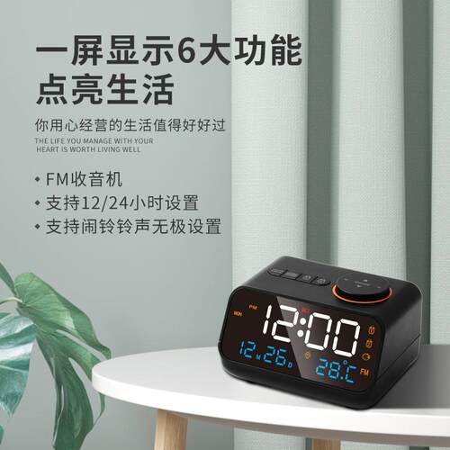 L音省ED充电钟收FM机闹钟声控控电选台屏幕温湿度计时钟LD9908贪