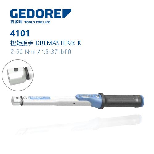 吉多瑞GEDORE扭力扳手DMSE力矩扳手 换头手动扭矩扳手4101-02-05