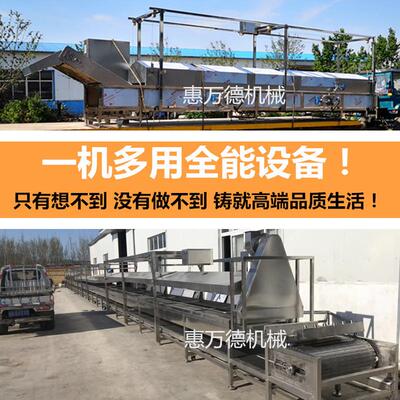 大型网带连续式鱼豆腐油炸生产线 梭子鱼油炸设备 薯片豆泡油炸机