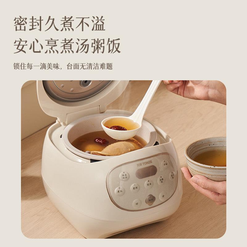 天际(家电) BYQC22A30GC无金属陶瓷内胆电饭锅家煲BYQC22A3用天