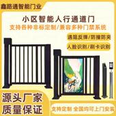 广告门小区自动门人行通道闸人脸识别门禁系统一体机电动栅栏小门