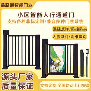 广告门小区自动门人行通道闸人脸识别门禁系统一体机电动栅栏小门