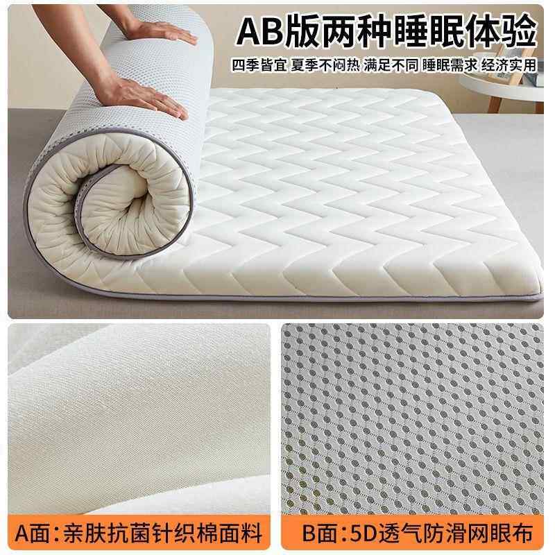 大豆纤维子加厚ZP+Xj4oh家用床榻榻米床睡软垫出租房学生宿舍单双