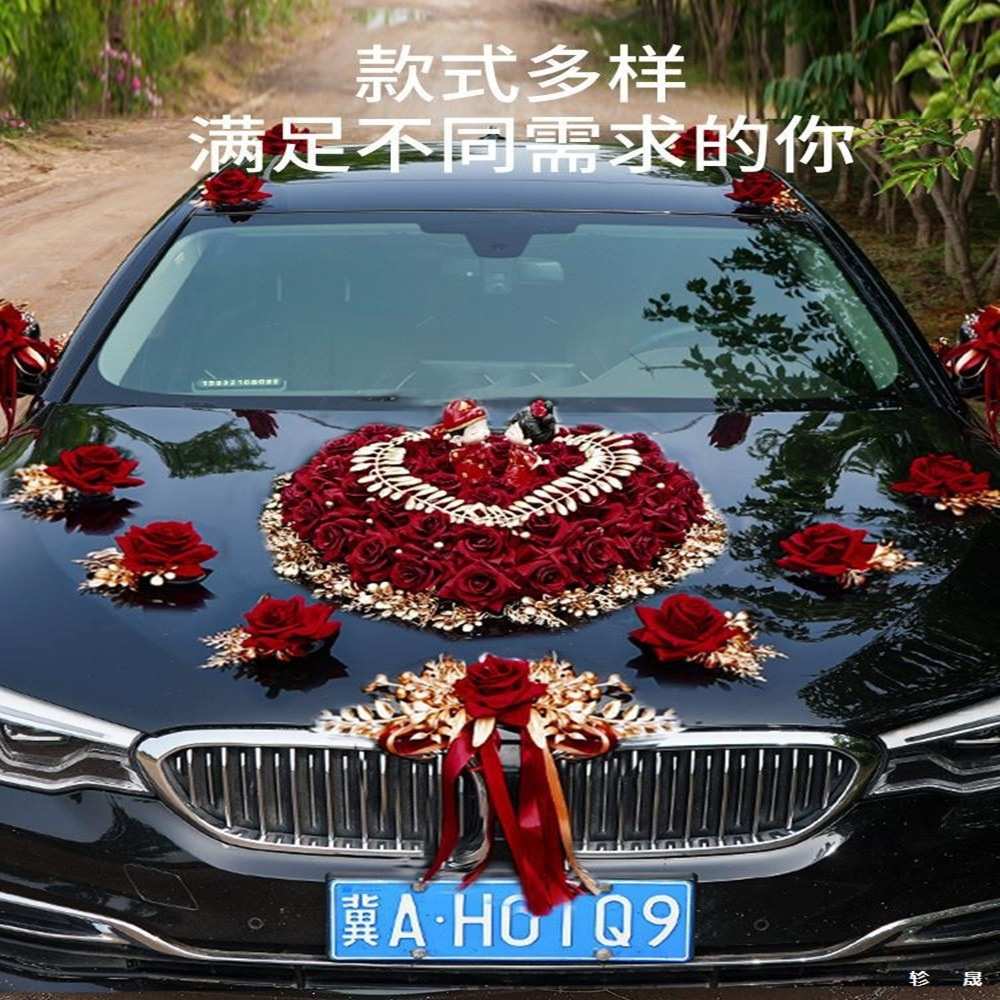 婚车装饰车头花结婚车队主车花婚礼头车花装饰迎亲车花全套装