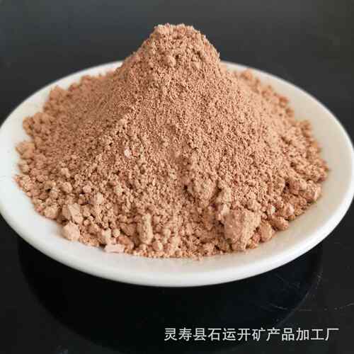 高岭土粘土造纸涂料陶瓷用煅烧高岭土250SYK-R988高偏岭目土水1洗
