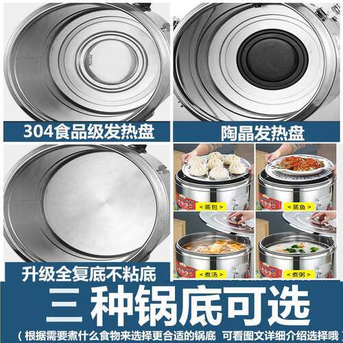 蒸煮桶电热烧水桶不锈钢开水桶商用保温桶大容量卤水煲汤桶月子桶