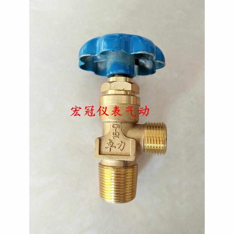 。wp-15氩气瓶阀 PX-32A联结式气瓶角阀 气体钢瓶阀门开关总成 瓶