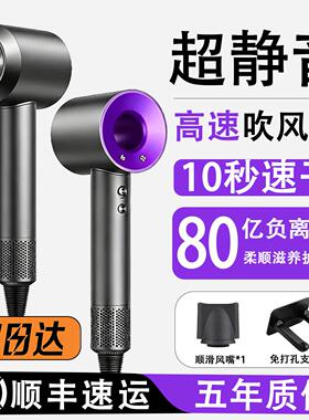 【顺丰空运】吹风机2026新款负离子护发静音速干强力吹风机家用男