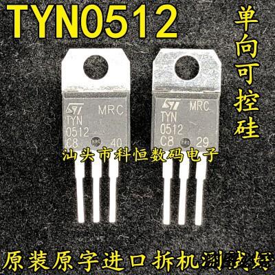 原装原字进口拆机 单向可控硅 TYN0512 12A500V 测试好 TO-220