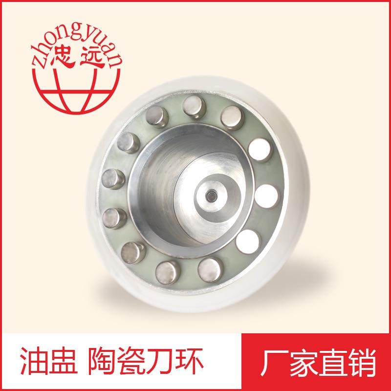 移印油盅移印墨盒墨罐环保移印机用油杯陶瓷刀环钨钢刀环