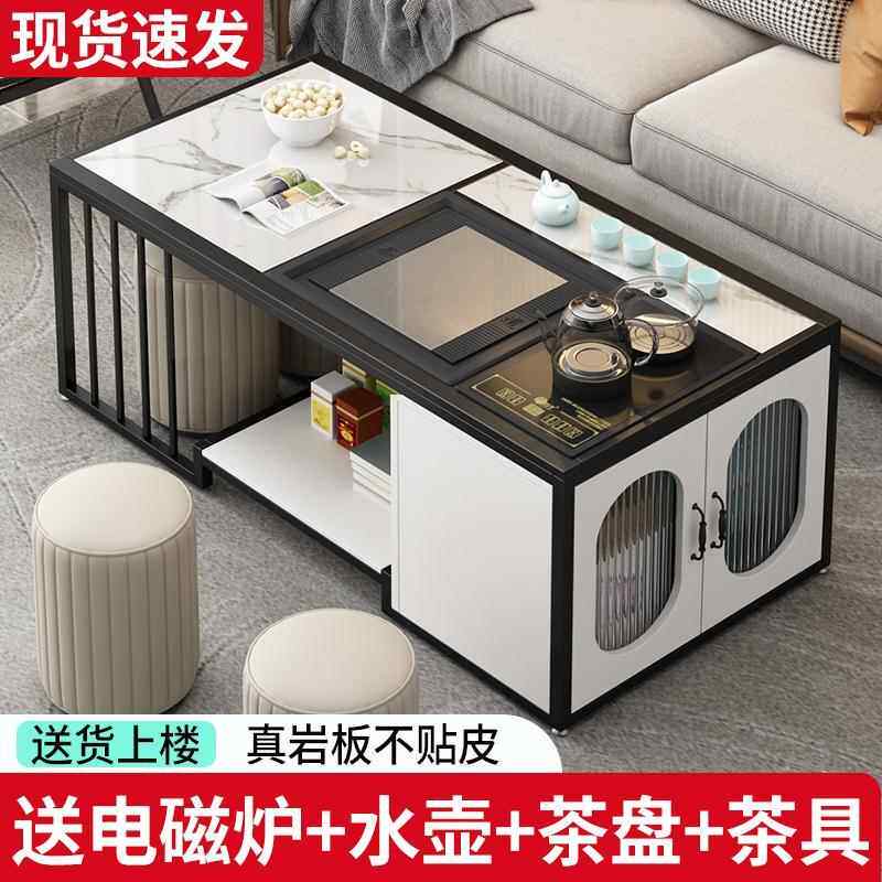 岩板茶几桌椅组合家用小户型办公室茶台简易泡茶套装一体功夫茶桌