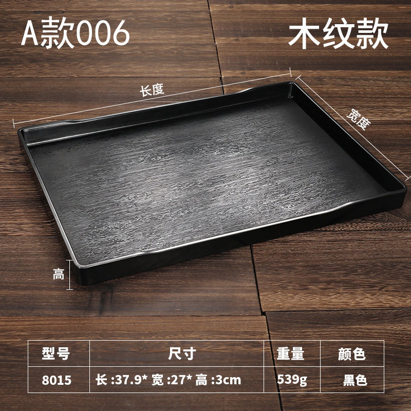 育苗盘筐接水盘多肉花盆浸盆操作整理操作盆景花卉长方形接水托盘,餐饮具,盘,淘宝优惠券,粉丝福利购,淘宝优惠卷